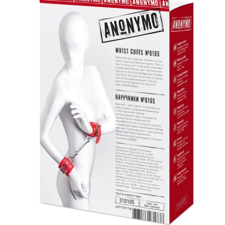 Наручники ToyFa Anonymo №0105