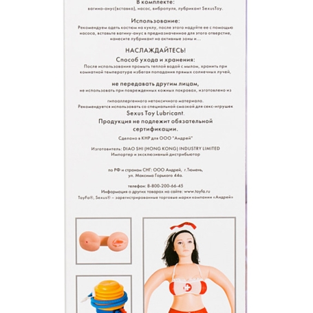 Кукла Dolls-X ToyFa 117020