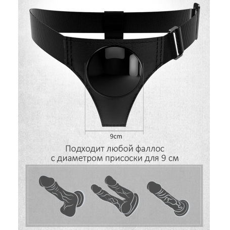 Вибрострапон с эякуляцией Oher