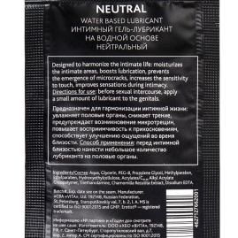 Смазка-пробник Erotist Neutral - 4 мл.