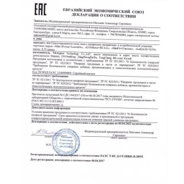 Возбуждающее средство для женщин Ladys Life