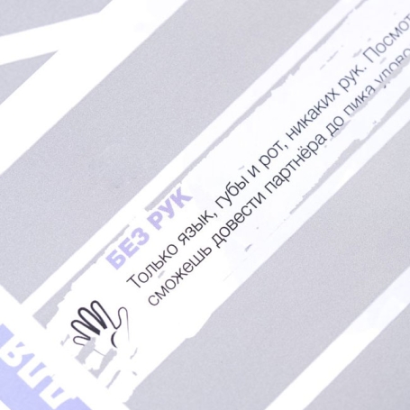 Игра для двоих "Медовый месяц"