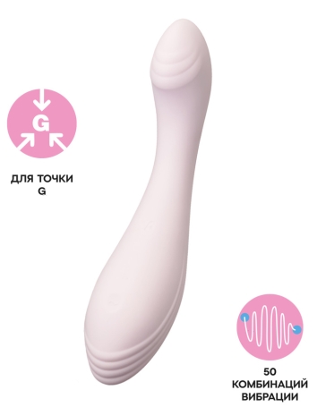 Вибратор Satisfyer G-Force