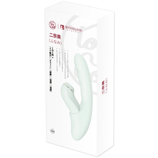 Вибратор BeYourLover Fatima