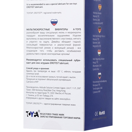 Фаллос-вибратор A-toys