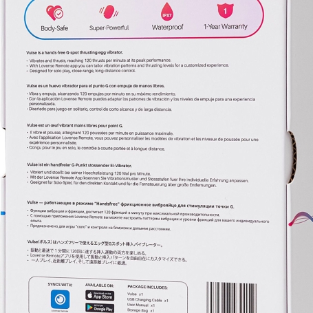 Виброяйцо-пульсатор Lovense Vulse