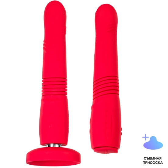 Вибратор-пульсатор Lovense Gravity