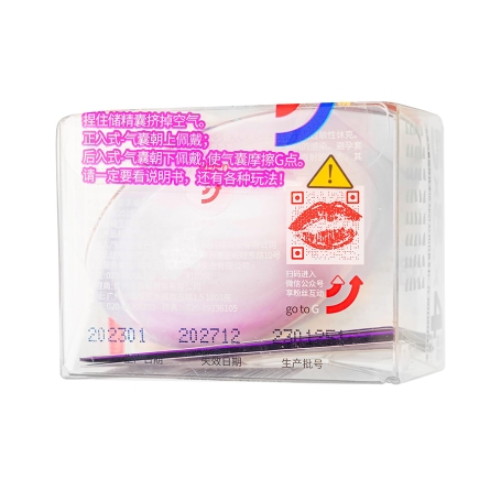 Презервативы Elasun (особо тонкие)