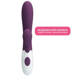 Вибратор Pretty Love Alvis