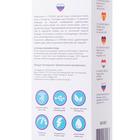 Вибратор ToyFa Leroina Lia