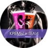 Кремы и гели