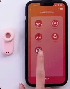 Управление стимулятором через приложение